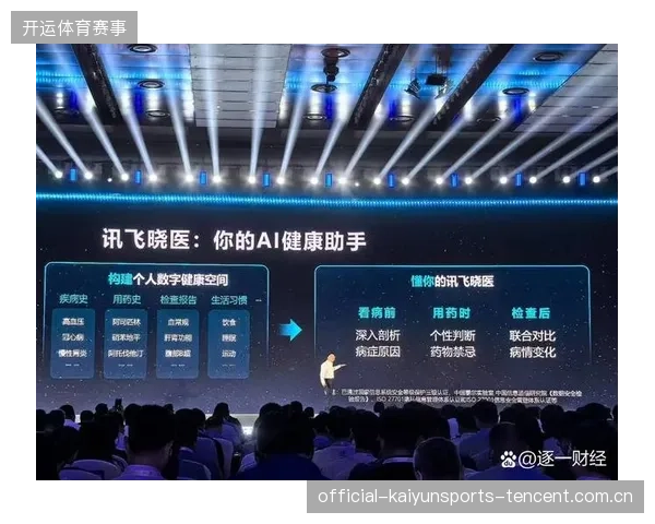 球员训练APP上线，个人能力提升可视化管理迎来全新变革