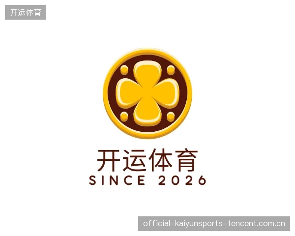 认识开运体育